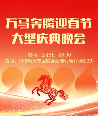 淡然🎤V娱热点