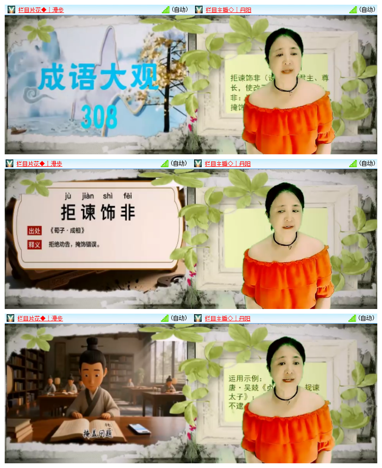 雪儿🎤V娱热点