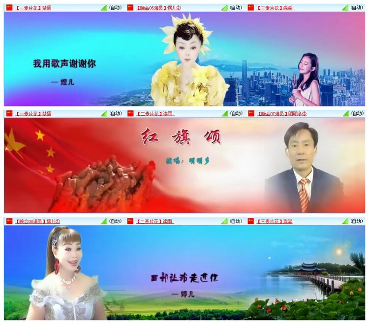 凡人🎤V娱热点