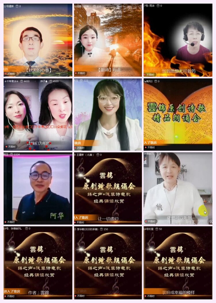 航航🎤V娱热点