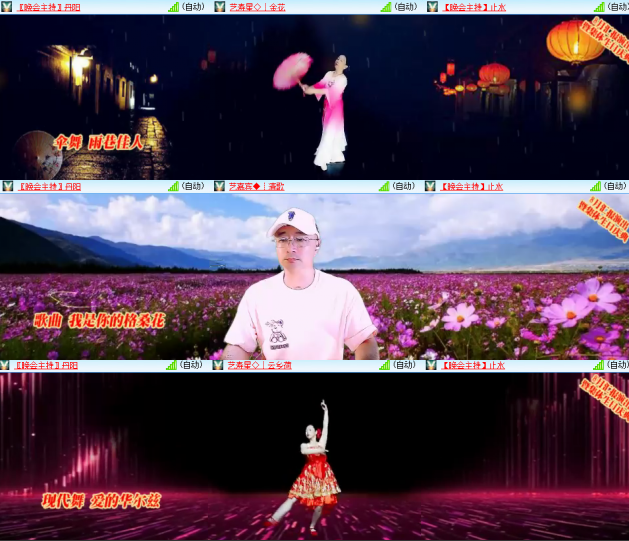 芯薇🎤V娱热点