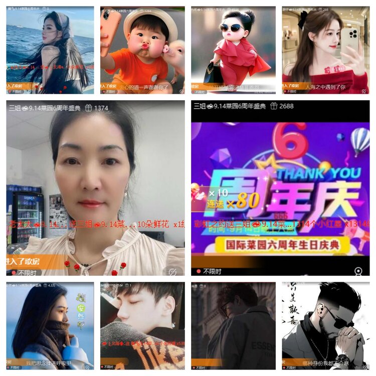 浓茶🎤V娱热点