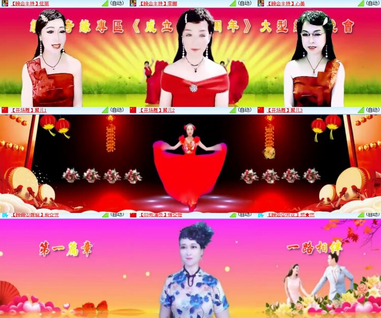 卓然🎤V娱热点