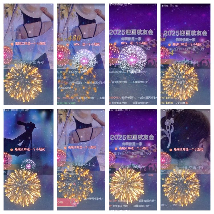 海燕🎤V娱热点