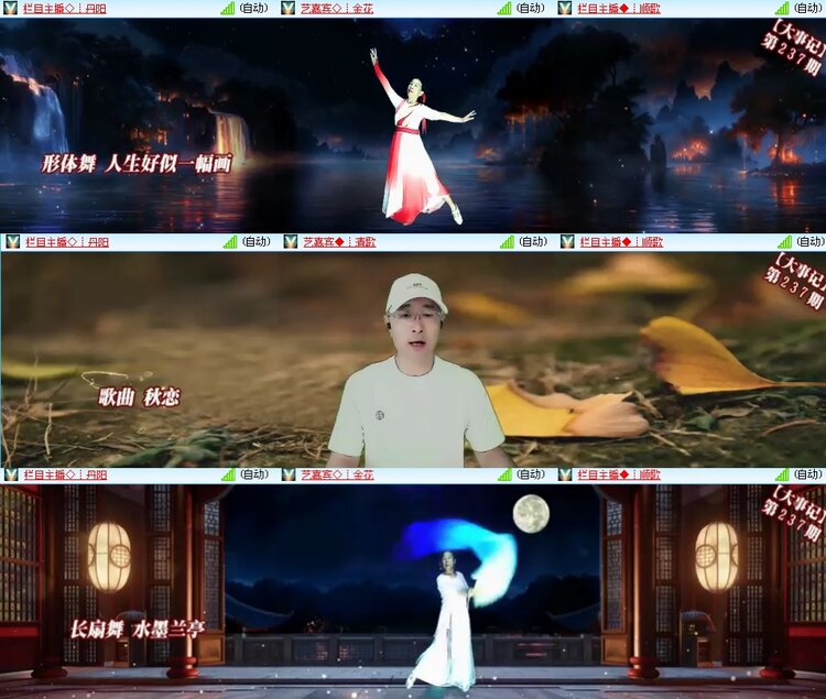 思点🎤V娱热点