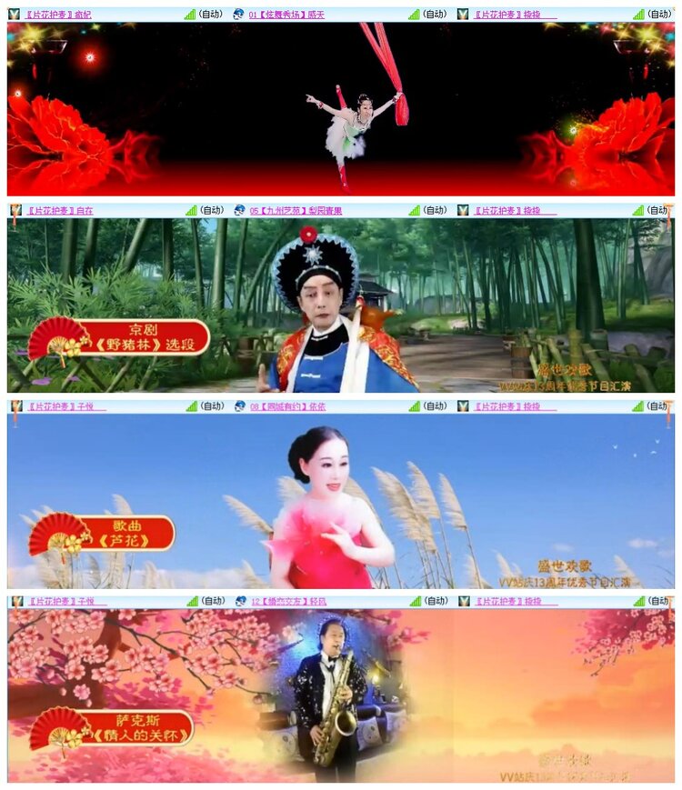 南风🎤V娱热点