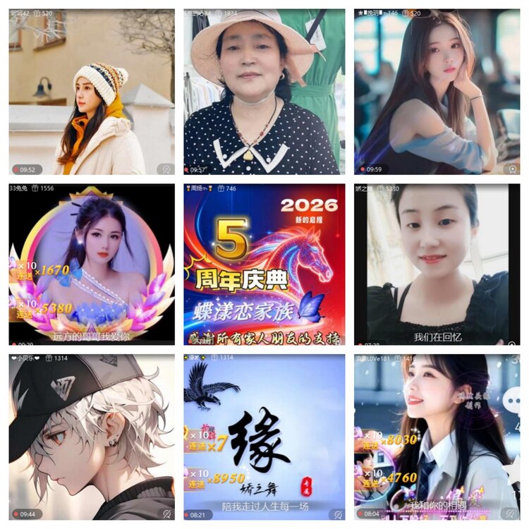 卓然🎤V娱热点