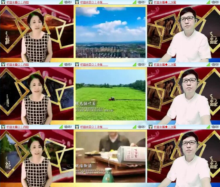 曾经🎤V娱热点