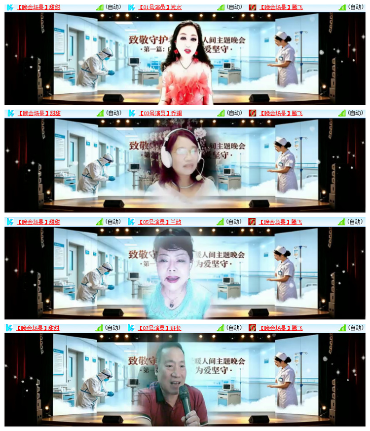 沛滢🎤V娱热点