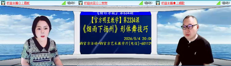 无言🎤V娱热点