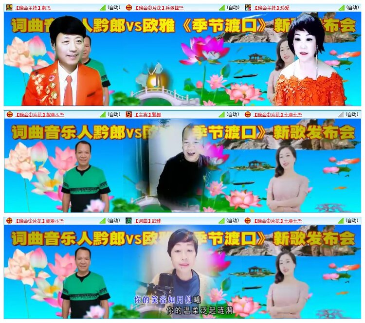 墨馨儿🎤V娱热点