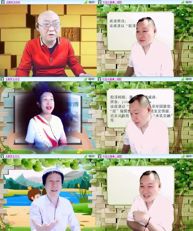 曾经🎤V娱热点