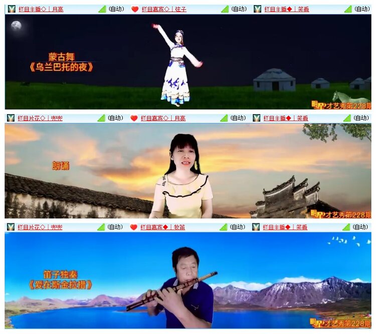 海燕🎤V娱热点