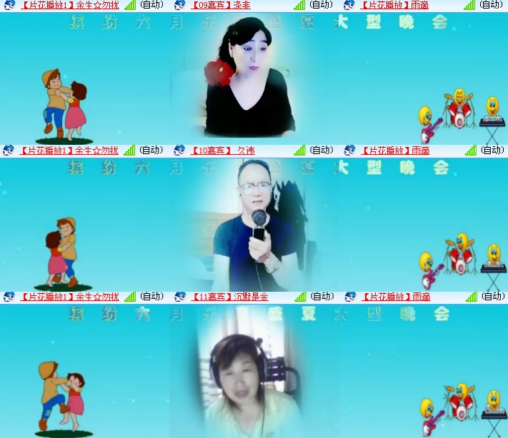 海燕🎤V娱热点