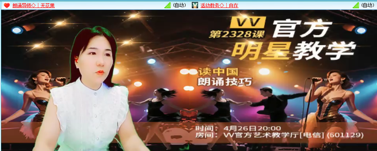 无言🎤V娱热点