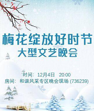 纳兰＿🎤V娱热点