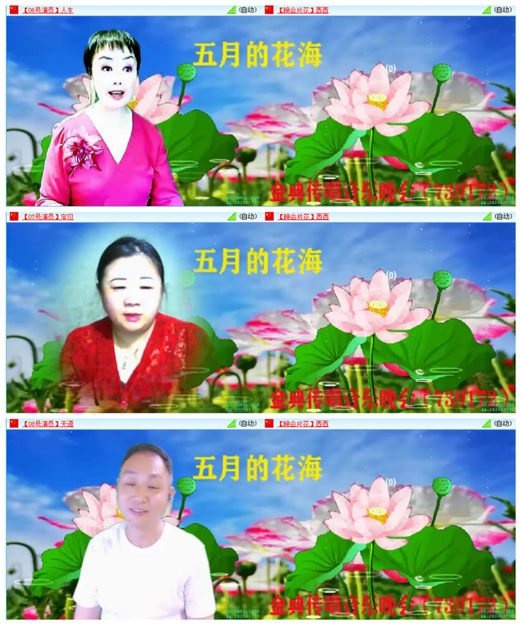 听云🎤V娱热点