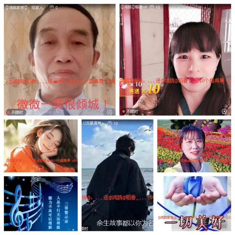 心玫🎤V娱热点