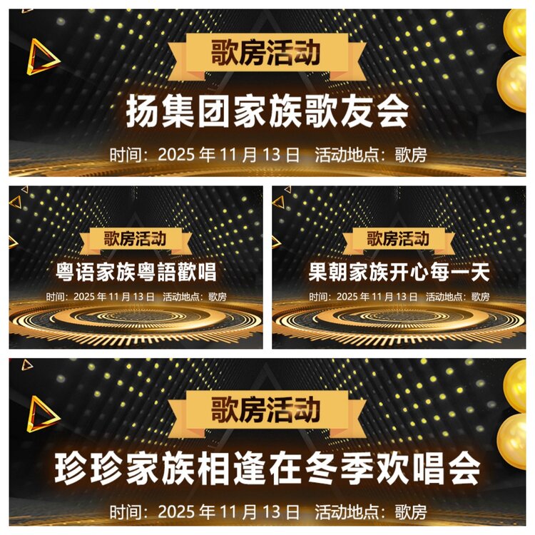 浓茶🎤V娱热点