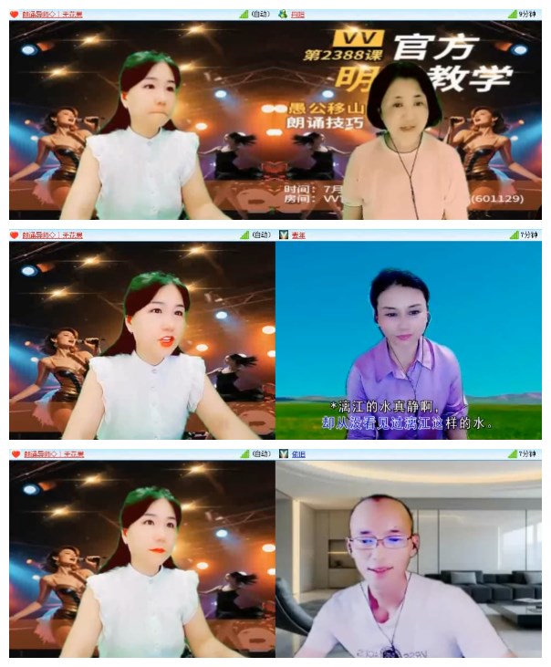 淡然🎤V娱热点