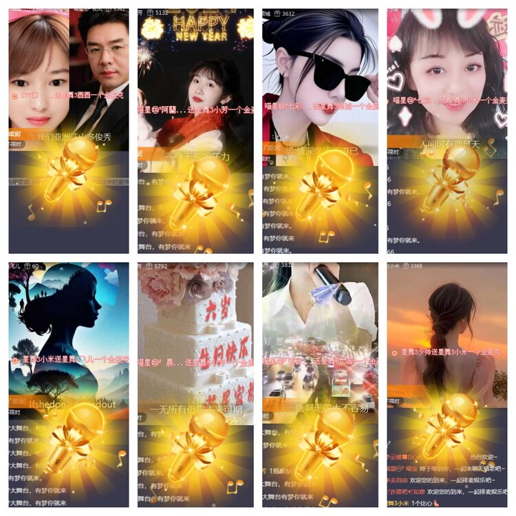 海燕🎤V娱热点