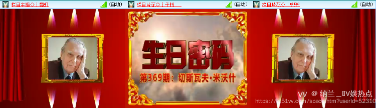 纳兰＿🎤V娱热点