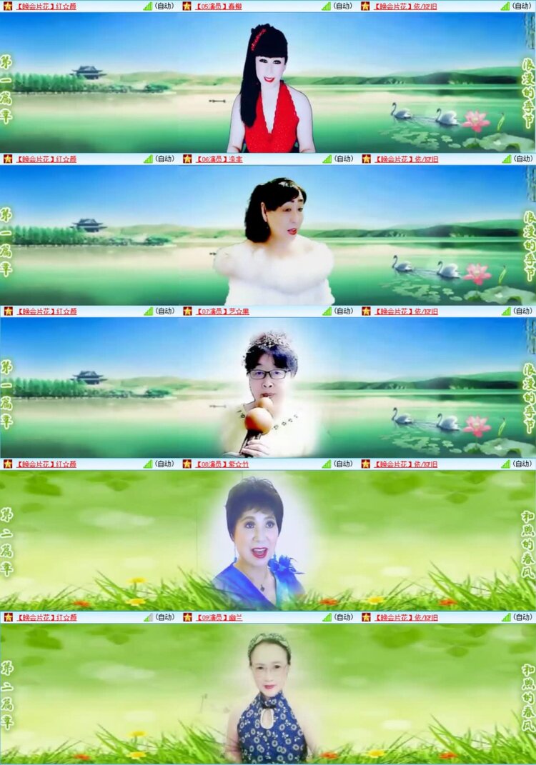 芯薇🎤V娱热点