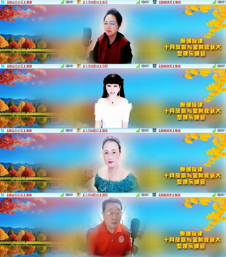 安然🎤V娱热点