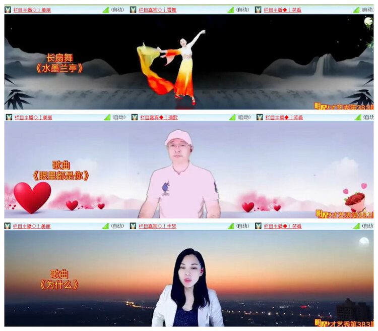 沛滢🎤V娱热点