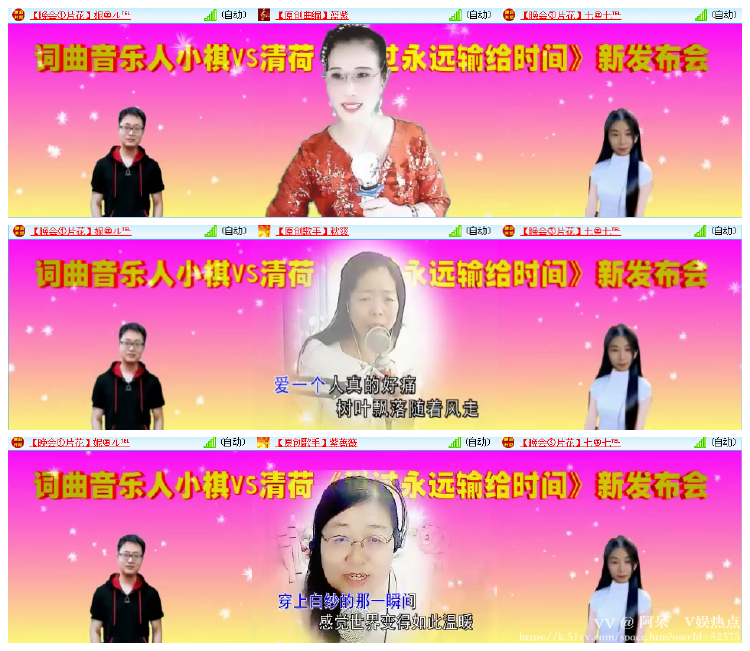 阿呆🎤V娱热点