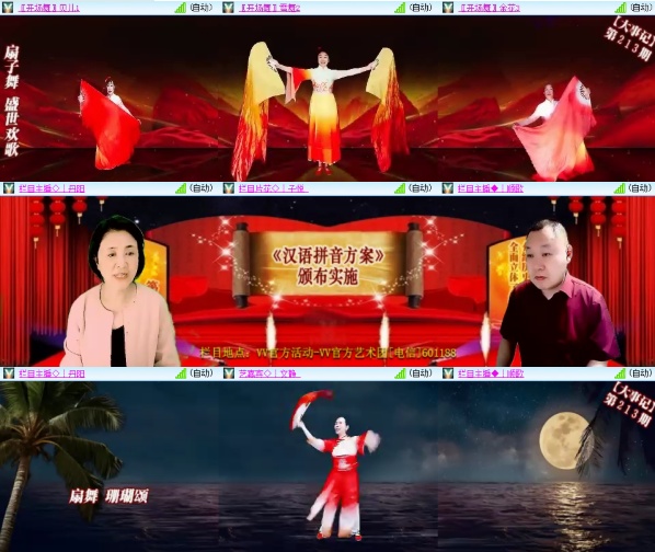 柠檬🎤V娱热点