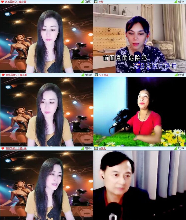 浓茶🎤V娱热点