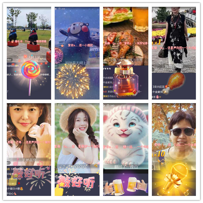 执白🎤V娱热点