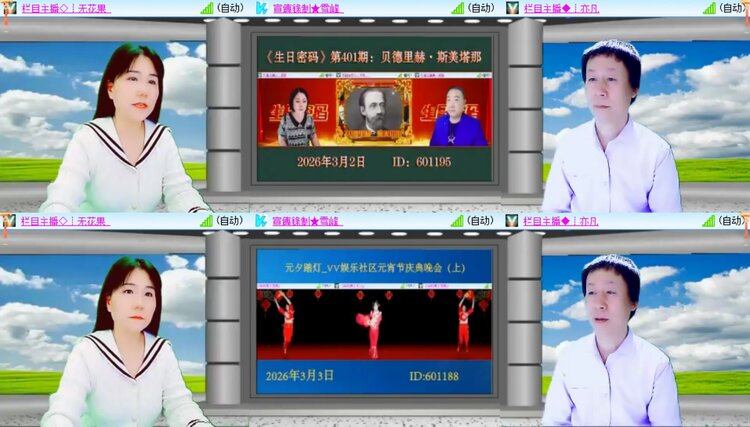 静一静🎤V娱热点