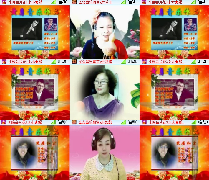 海燕🎤V娱热点