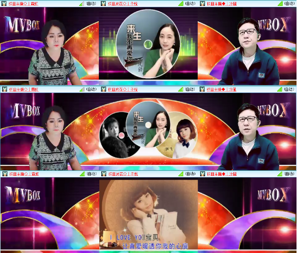 小六🎤V娱热点