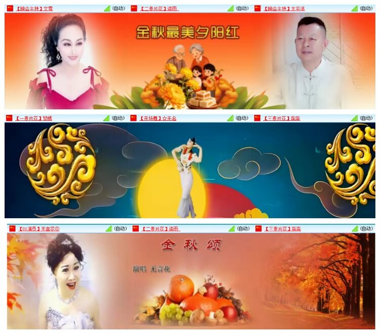 惜缘🎤V娱热点