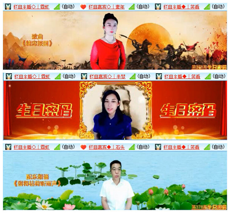 九小九324🎤V娱热点