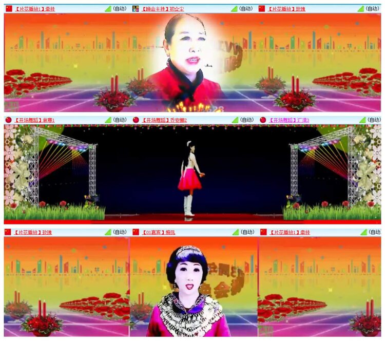 惜缘🎤V娱热点