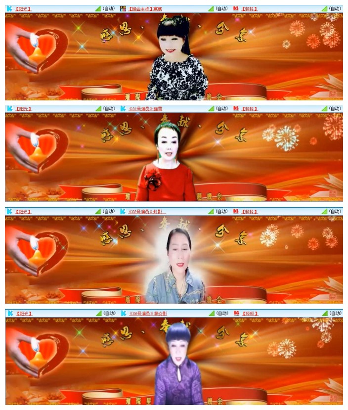 苏苏🎤V娱热点