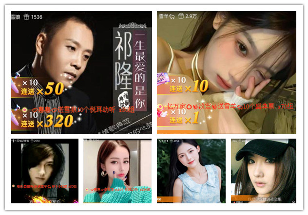 杜影🎤V娱热点