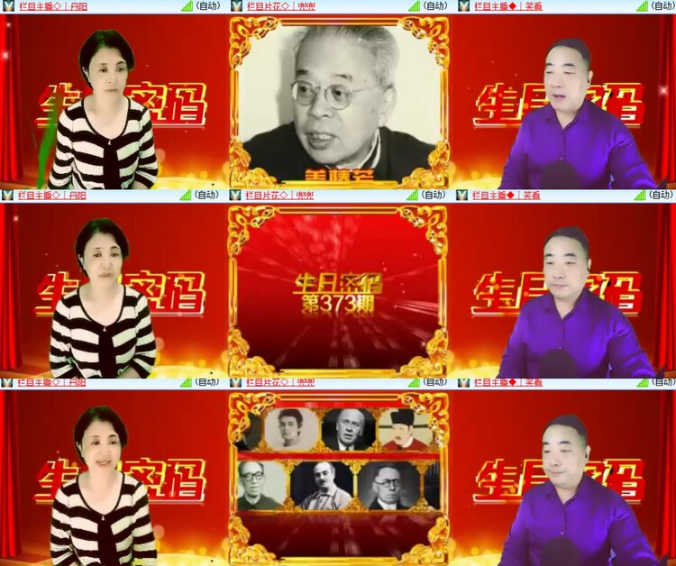 卓然🎤V娱热点