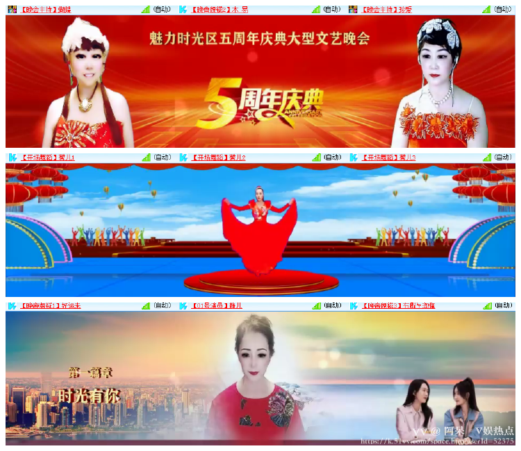 阿呆🎤V娱热点