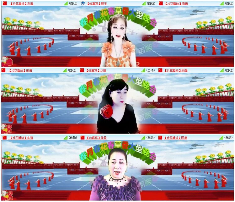 惜缘🎤V娱热点