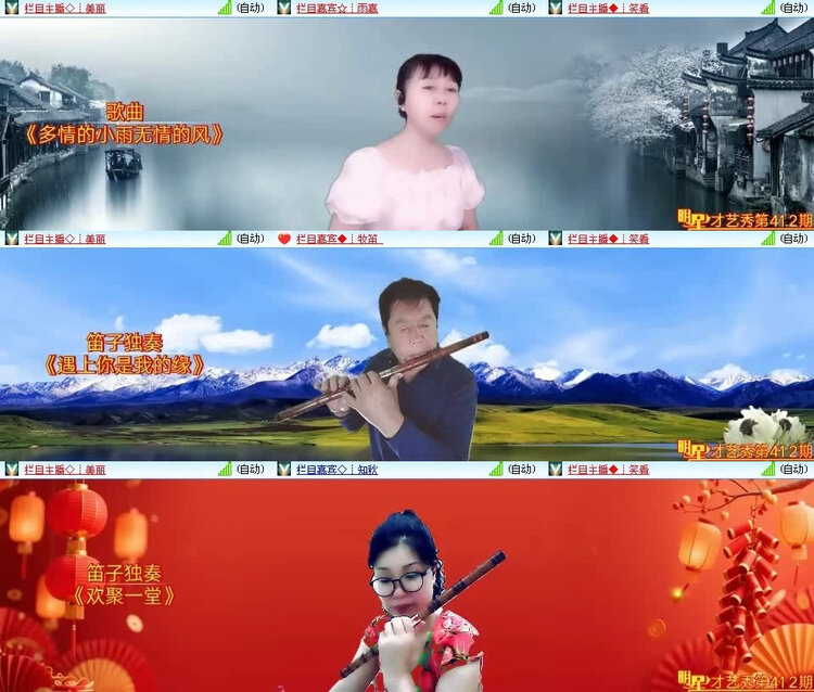 风景🎤V娱热点