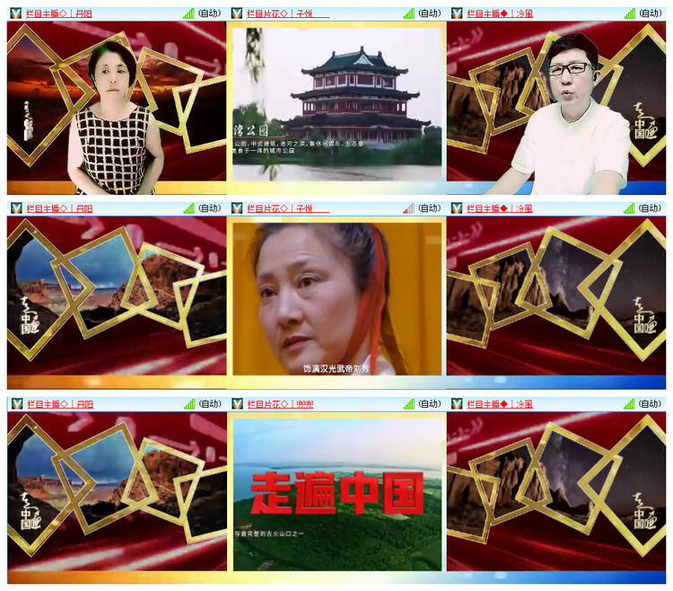 小路🎤V娱热点