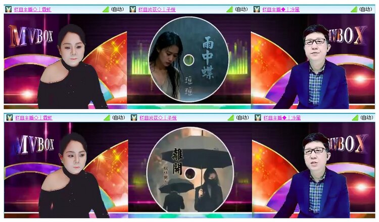 背影🎤V娱热点