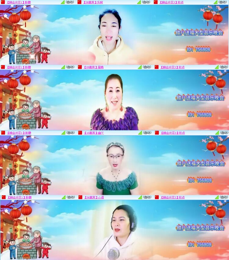 安然🎤V娱热点