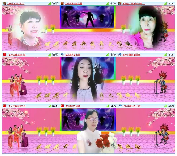 墨馨儿🎤V娱热点