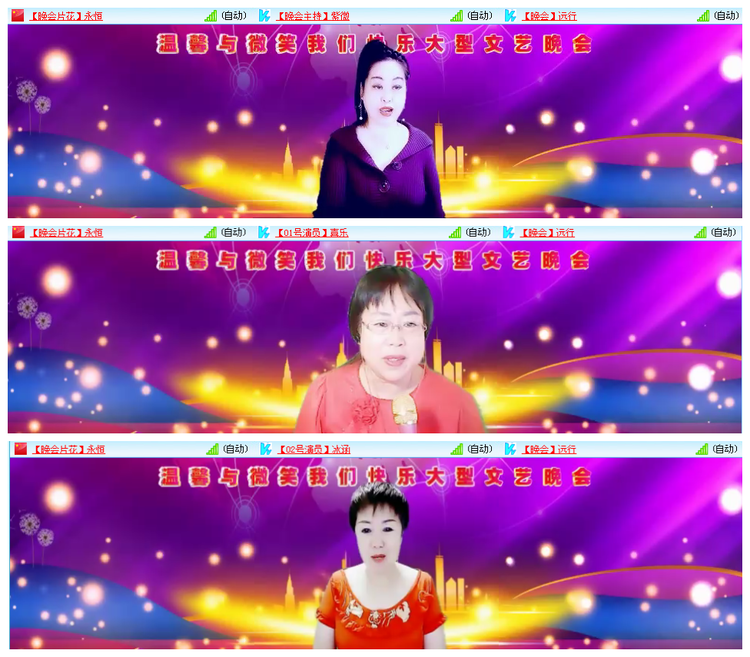 漂泊🎤V娱热点